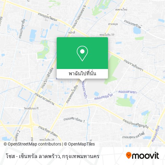 โซส - เซ็นทรัล ลาดพร้าว แผนที่