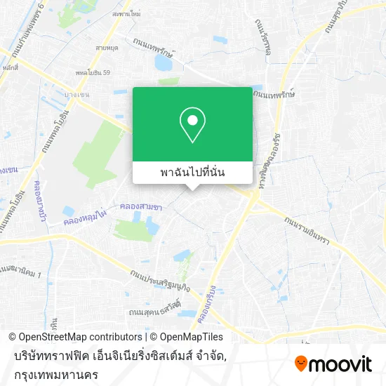 บริษัททราฟฟิค เอ็นจิเนียริ่งซิสเต์มส์ จำจัด แผนที่