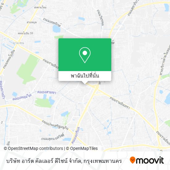 บริษัท อาร์ต คัลเลอร์ ดีไซน์ จำกัด แผนที่