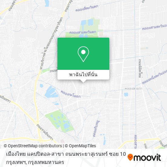 เมืองไทย แคปปิตอล-สาขา ถนนพระยาสุเรนทร์ ซอย 10 กรุงเทพฯ แผนที่