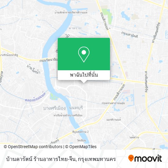 บ้านดารัตน์ ร้านอาหารไทย-จีน แผนที่