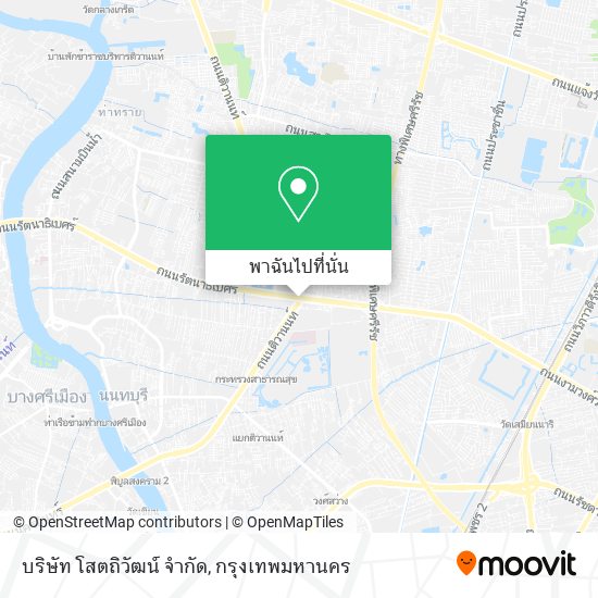 บริษัท โสตถิวัฒน์ จำกัด แผนที่