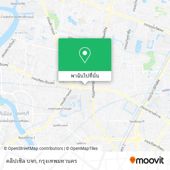 คลิปเซิล บจก แผนที่