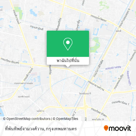 ที่พันทิพย์งามวงศ์วาน แผนที่