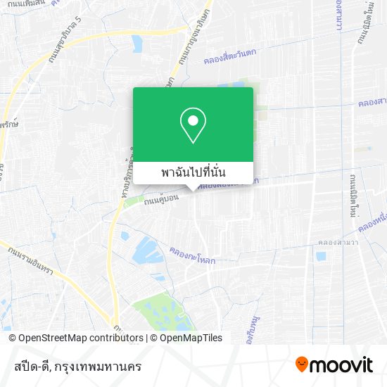 สปีด-ดี แผนที่