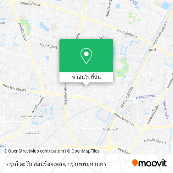 ครูเก๋ ตะวัน สอนร้องเพลง แผนที่