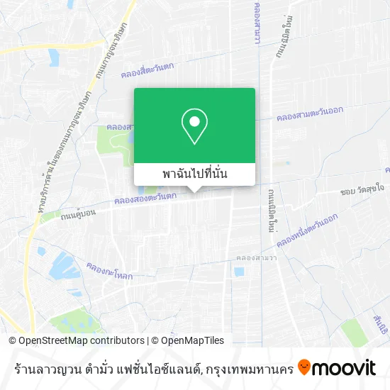ร้านลาวญวน ตำมั่ว แฟชั่นไอซ์แลนด์ แผนที่