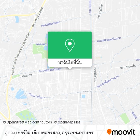 อู่ดวง เซอร์วิส-เลียบคลองสอง แผนที่