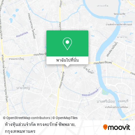 ห้างหุ้นส่วนจำกัด ทรงคะรักษ์ ซัพพลาย แผนที่