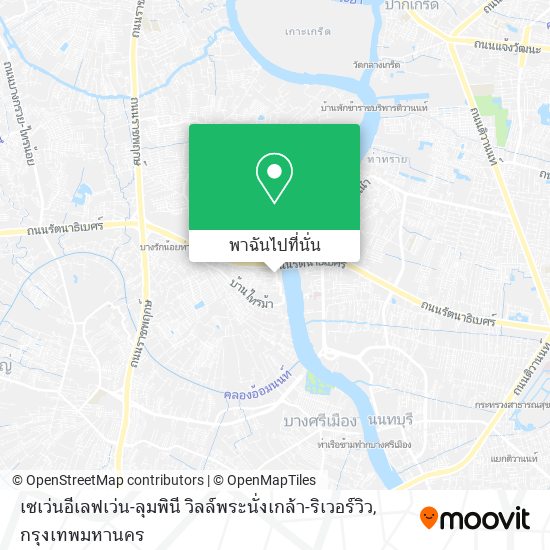 เซเว่นอีเลฟเว่น-ลุมพินี วิลล์พระนั่งเกล้า-ริเวอร์วิว แผนที่