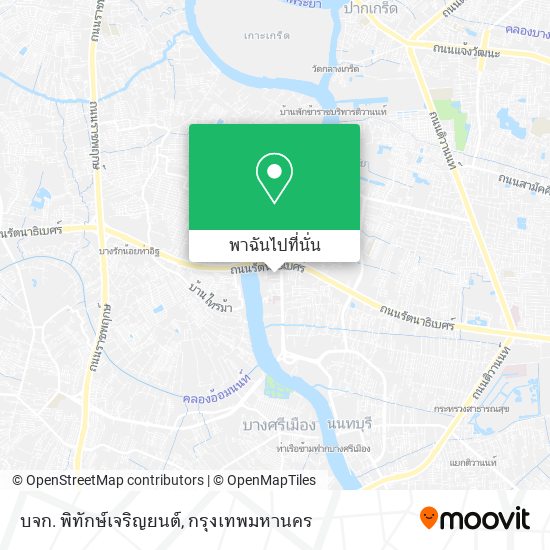 บจก. พิทักษ์เจริญยนต์ แผนที่