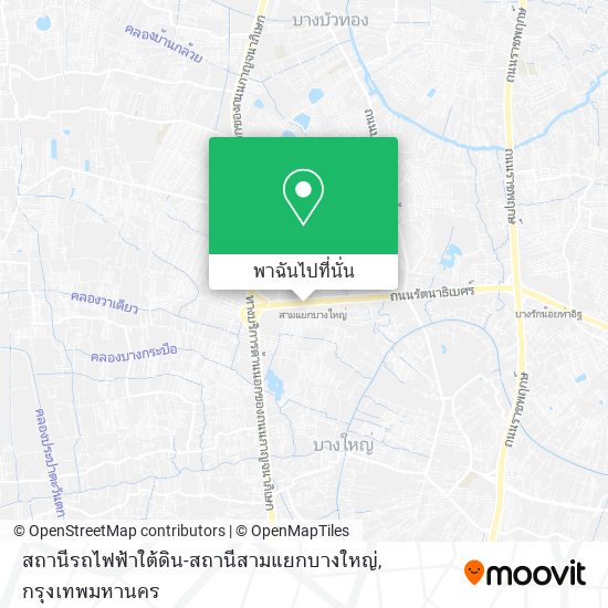 สถานีรถไฟฟ้าใต้ดิน-สถานีสามแยกบางใหญ่ แผนที่