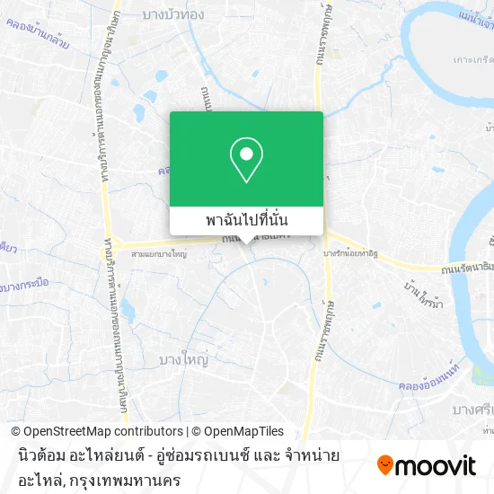 นิวต้อม อะไหล่ยนต์ - อู่ซ่อมรถเบนซ์ และ จำหน่ายอะไหล่ แผนที่