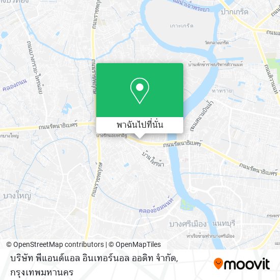 บริษัท พีแอนด์แอล อินเทอร์นอล ออดิท จำกัด แผนที่