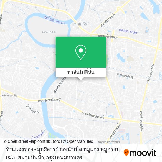 ร้านแสงทอง - สุทธิสารข้าวหน้าเป็ด หมูแดง หมูกรอบ เฉโป สนามบินน้ำ แผนที่