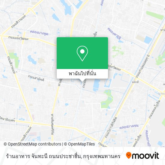 ร้านอาหาร จันทะนี ถนนประชาชื่น แผนที่