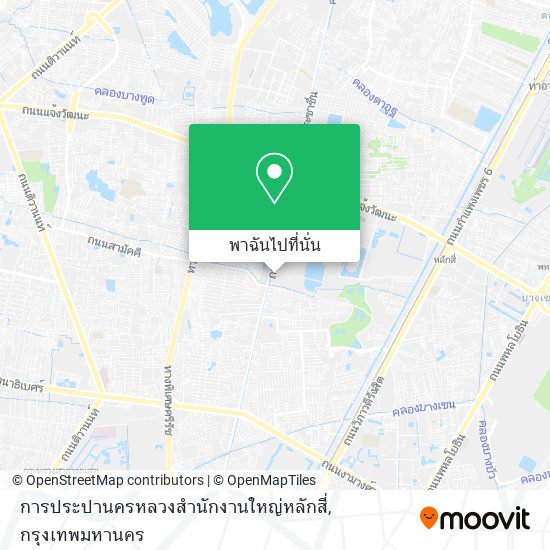 การประปานครหลวงสำนักงานใหญ่หลักสี่ แผนที่