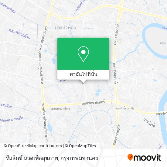 รีแล็กซ์ นวดเพื่อสุขภาพ แผนที่