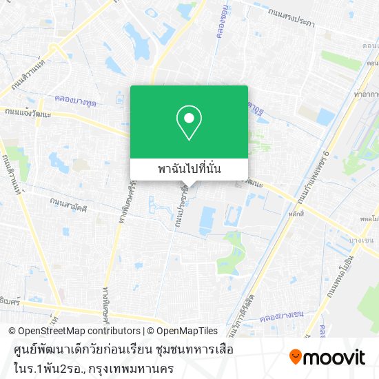 ศูนย์พัฒนาเด็กวัยก่อนเรียน ชุมชนทหารเสือ ในร.1พัน2รอ. แผนที่