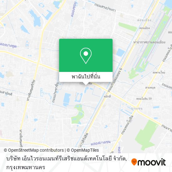 บริษัท เอ็นไวรอนเมนท์รีเสริชแอนด์เทคโนโลยี จำกัด แผนที่