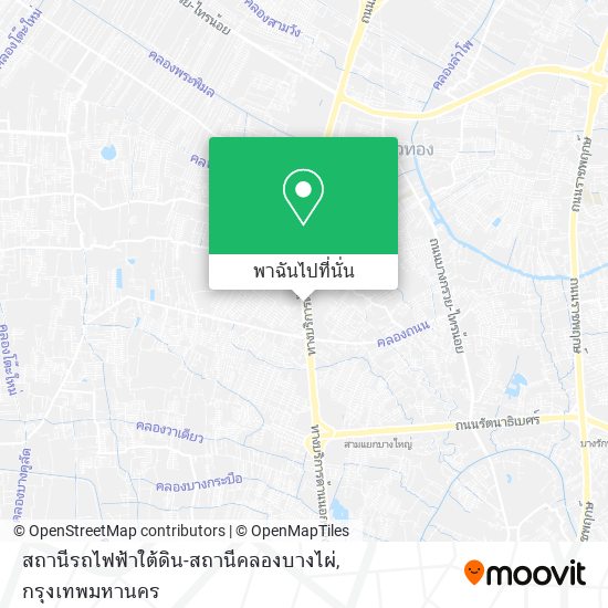 สถานีรถไฟฟ้าใต้ดิน-สถานีคลองบางไผ่ แผนที่