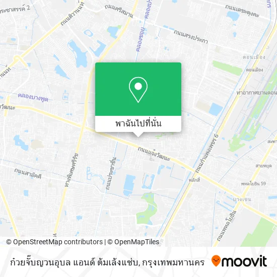 ก๋วยจั๊บญวนอุบล แอนด์ ต้มเล้งแซ่บ แผนที่