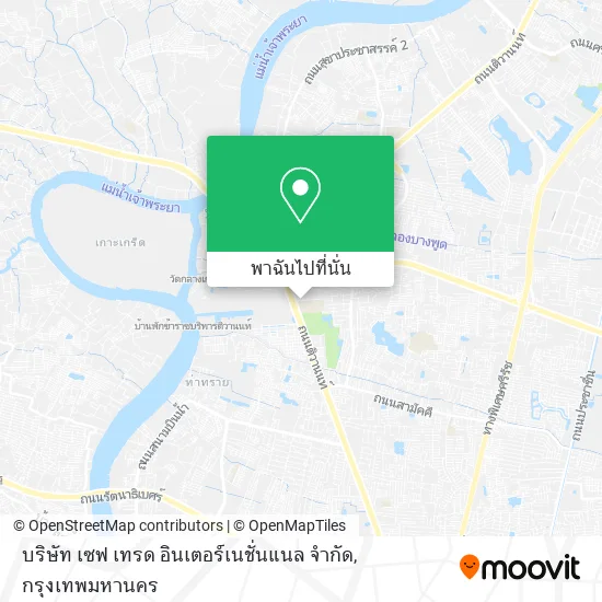 บริษัท เซฟ เทรด อินเตอร์เนชั่นแนล จำกัด แผนที่
