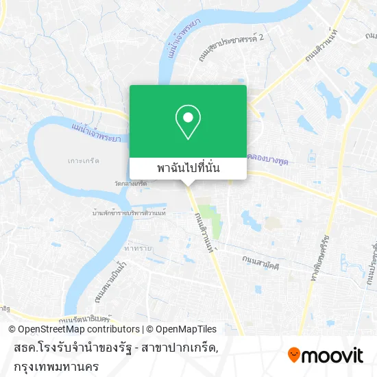 สธค.โรงรับจำนำของรัฐ - สาขาปากเกร็ด แผนที่