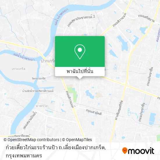ก๋วยเตี๋ยวไก่มะระร้านป้า ถ.เลี่ยงเมืองปากเกร็ด แผนที่