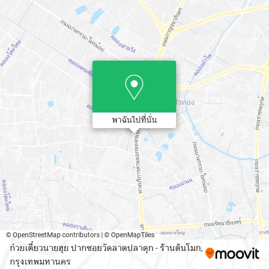 ก๋วยเตี๋ยวนายฮุย ปากซอยวัดลาดปลาดุก - ร้านต้นโมก แผนที่