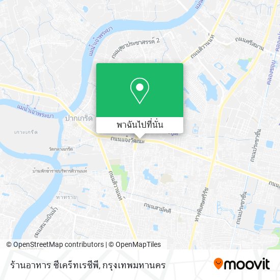 ร้านอาหาร ซีเคร็ทเรซีพี แผนที่