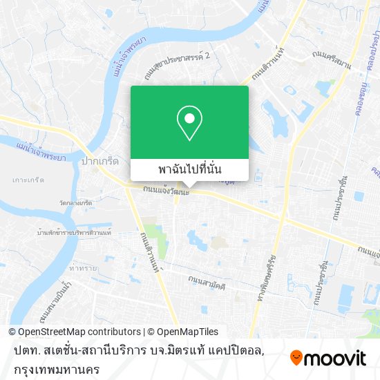 ปตท. สเตชั่น-สถานีบริการ บจ.มิตรแท้ แคปปิตอล แผนที่