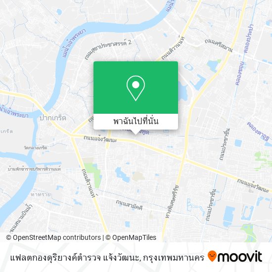 แฟลตกองดุริยางค์ตำรวจ แจ้งวัฒนะ แผนที่