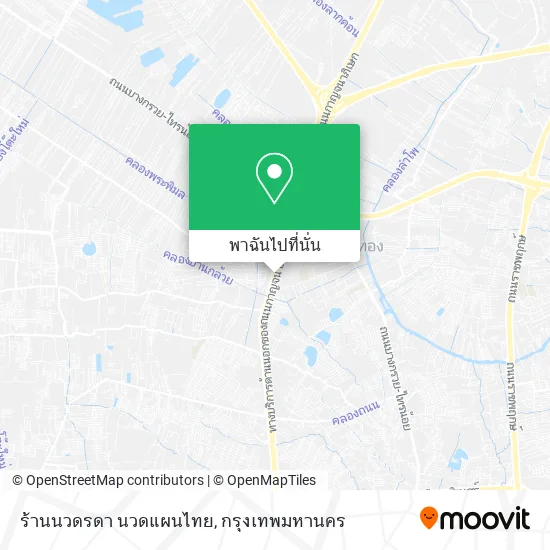 ร้านนวดรดา นวดแผนไทย แผนที่