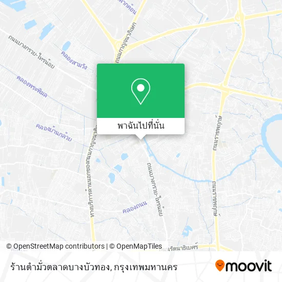 ร้านตำมั่วตลาดบางบัวทอง แผนที่