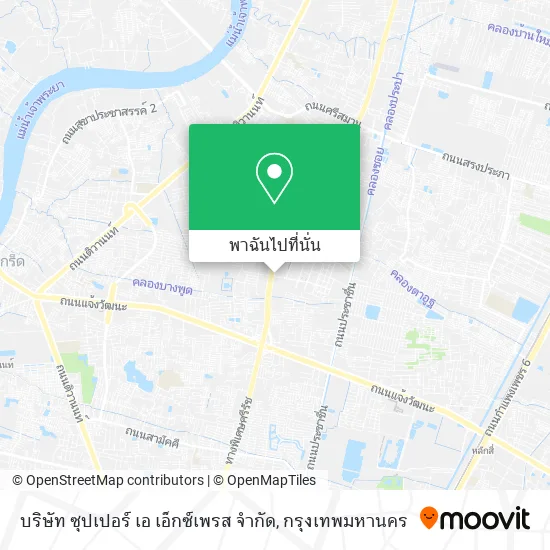 บริษัท ซุปเปอร์ เอ เอ็กซ์เพรส จำกัด แผนที่