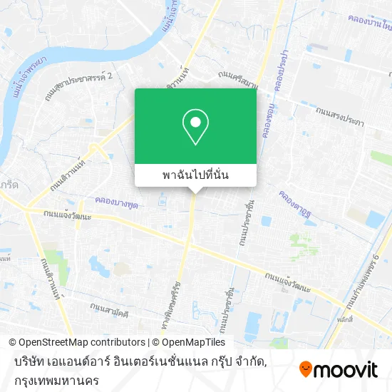 บริษัท เอแอนด์อาร์ อินเตอร์เนชั่นแนล กรุ๊ป จำกัด แผนที่