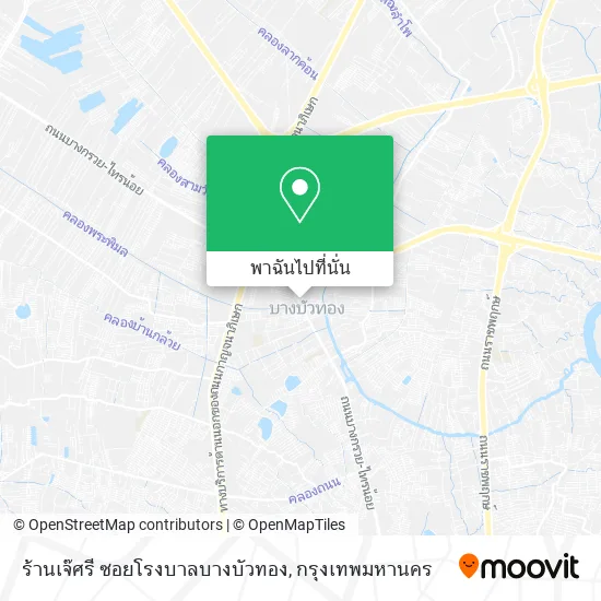 ร้านเจ๊ศรี ซอยโรงบาลบางบัวทอง แผนที่