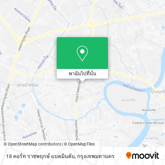18 คอร์ท ราชพฤกษ์ แบดมินตัน แผนที่