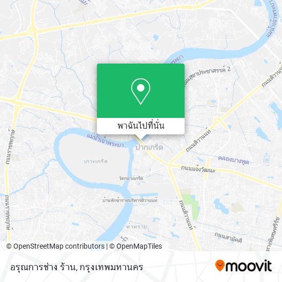 อรุณการช่าง ร้าน แผนที่