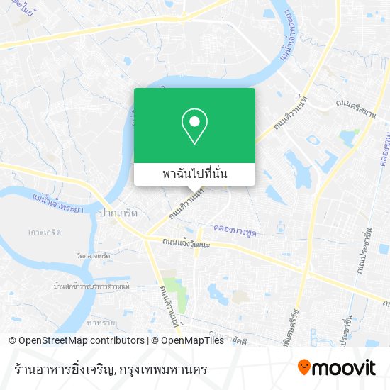 ร้านอาหารยิ่งเจริญ แผนที่