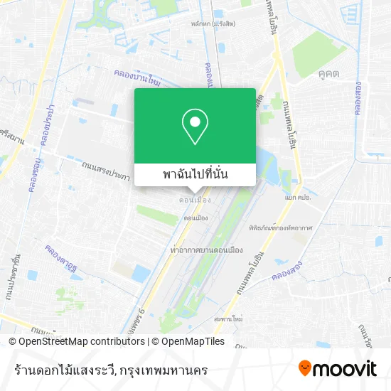 ร้านดอกไม้แสงระวี แผนที่