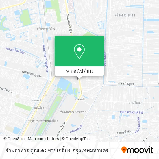 ร้านอาหาร คุณแดง ขายเกลี้ยง แผนที่