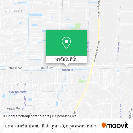 ปตท. สเตชั่น-ปทุมธานี-ลำลูกกา 3 แผนที่