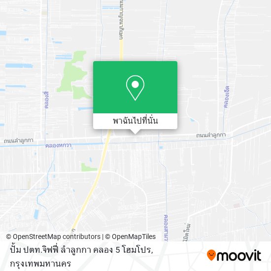 ปั้ม ปตท.จิฟฟี่ ลำลูกกา คลอง 5 โฮมโปร แผนที่