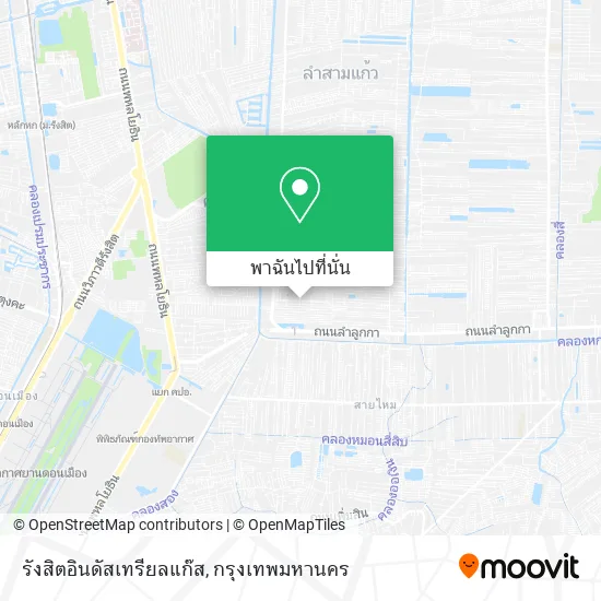 รังสิตอินดัสเทรียลแก๊ส แผนที่