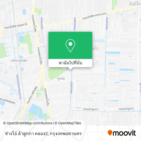 ช่างโอ๋ ลำลูกกา คลอง2 แผนที่