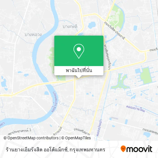 ร้านยางเอ็มรังสิต ออโต้แม็กซ์ แผนที่