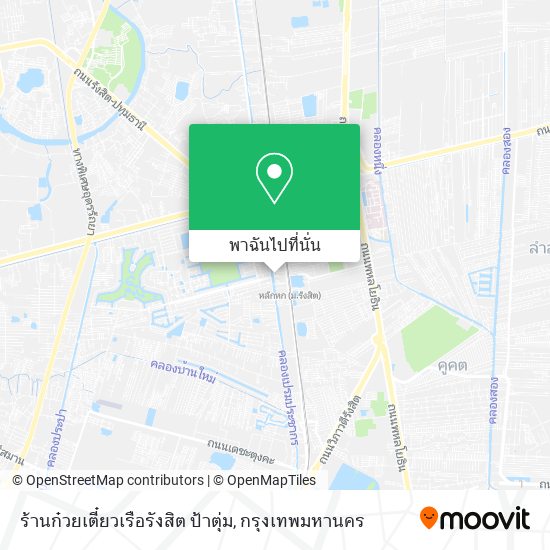 ร้านก๋วยเตี๋ยวเรือรังสิต ป้าตุ่ม แผนที่