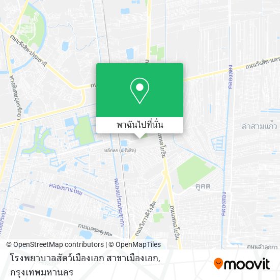 โรงพยาบาลสัตว์เมืองเอก สาขาเมืองเอก แผนที่